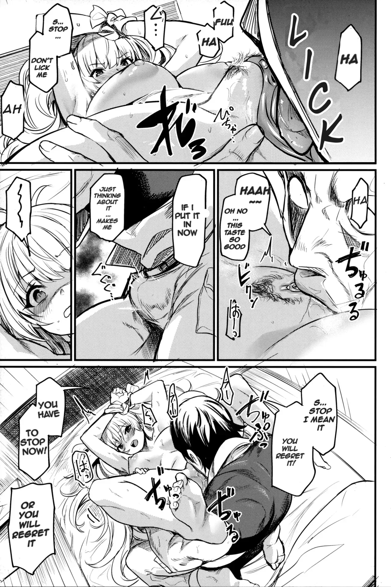 Chitsujo Another page 12