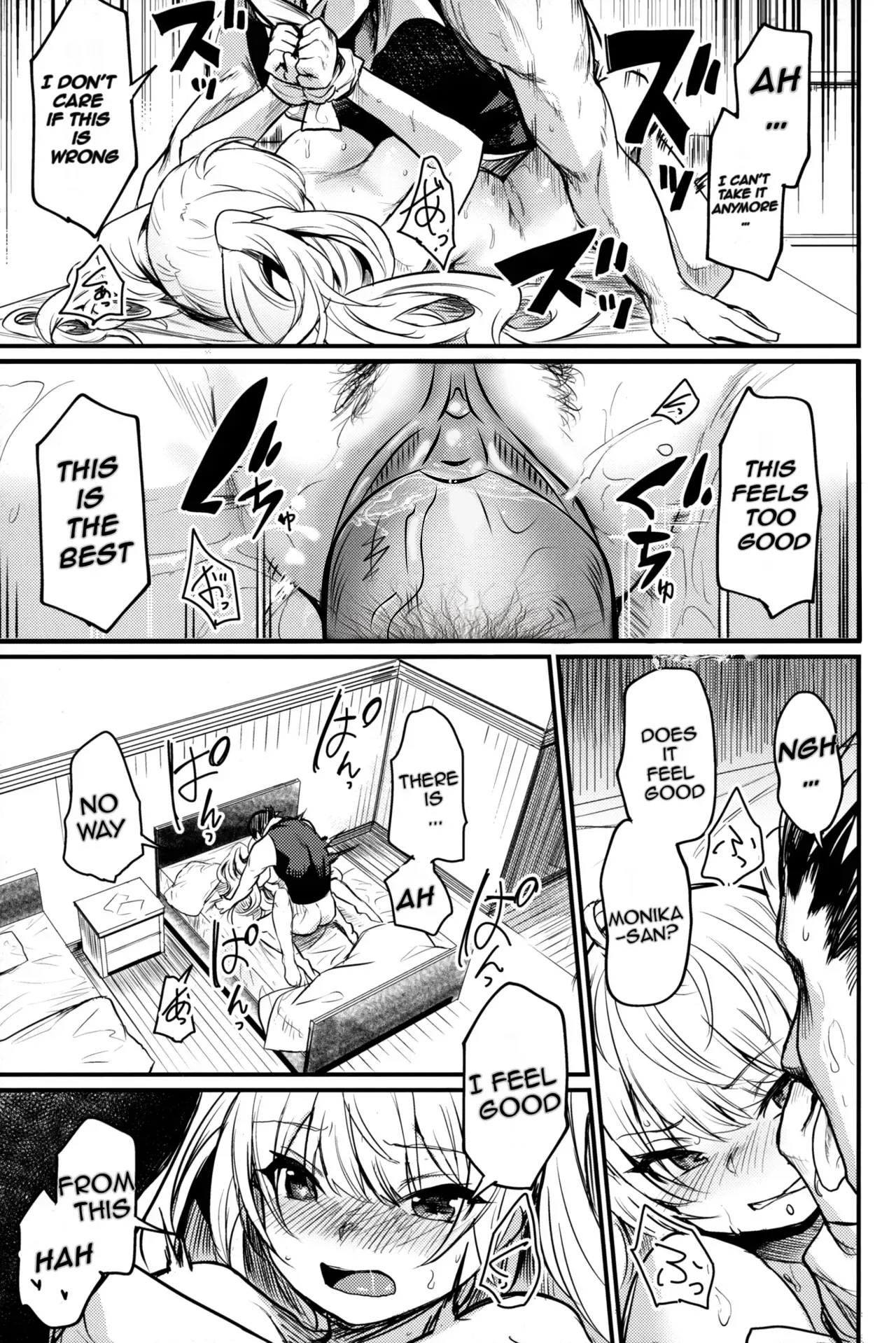 Chitsujo Another page 16