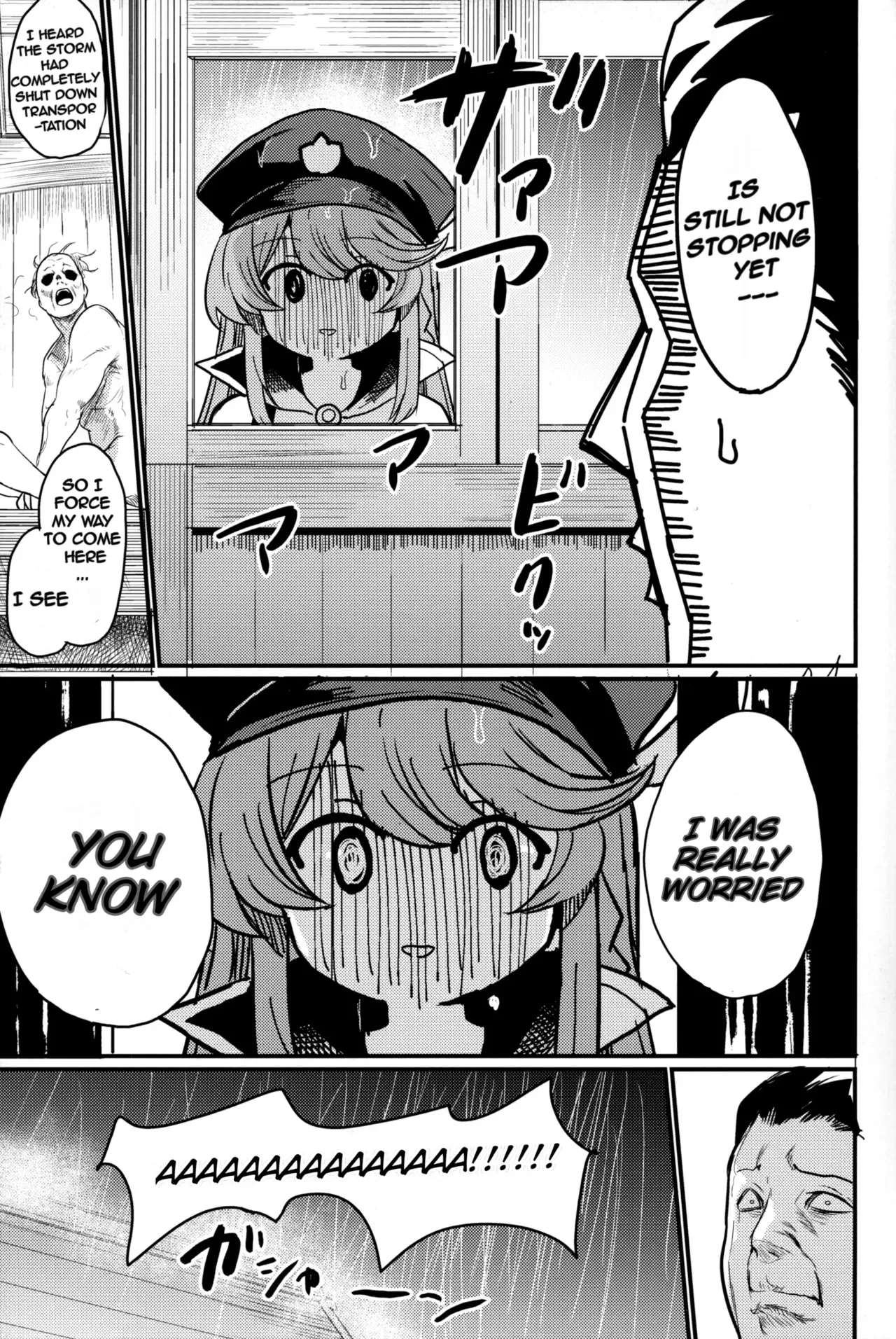 Chitsujo Another page 24