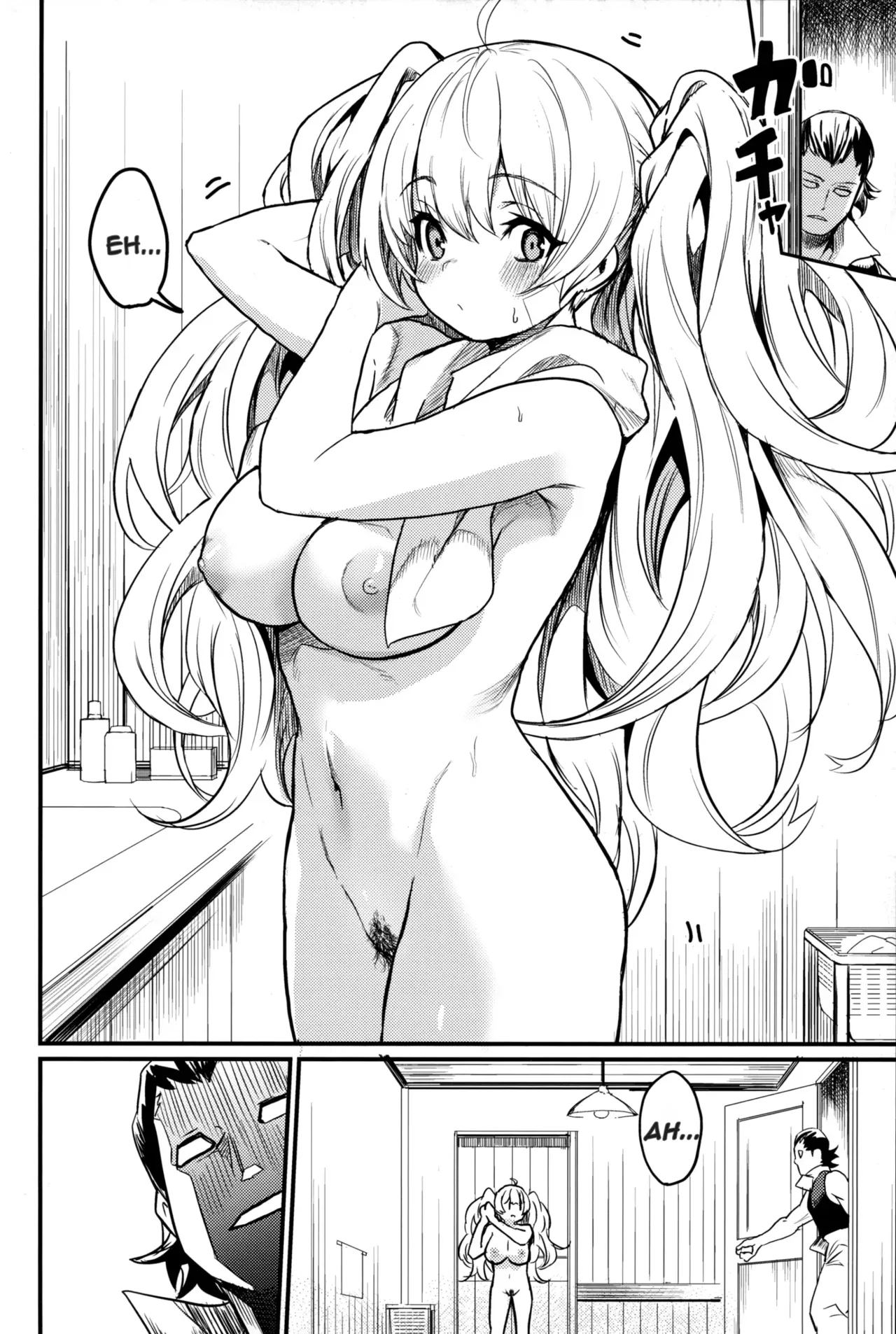 Chitsujo Another page 7