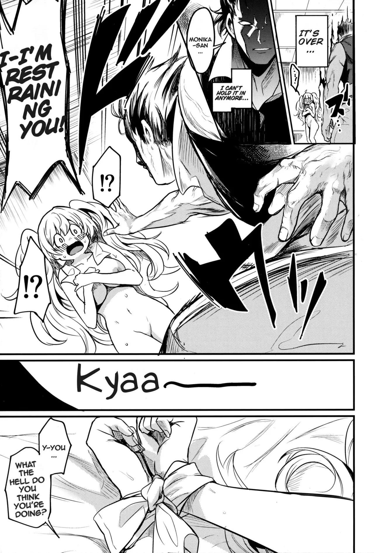 Chitsujo Another page 8