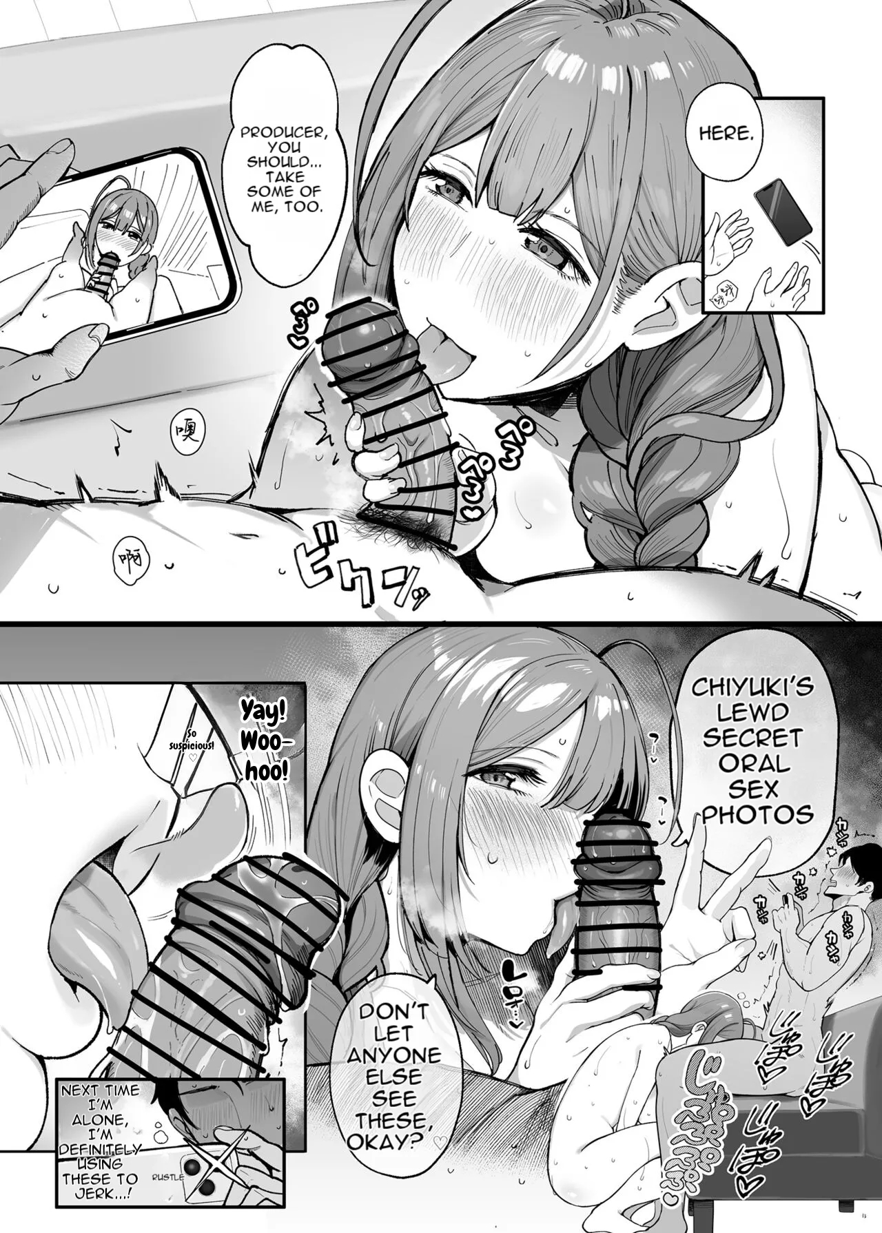 Chiyuki To Hadaka No Kyuujitsu page 14