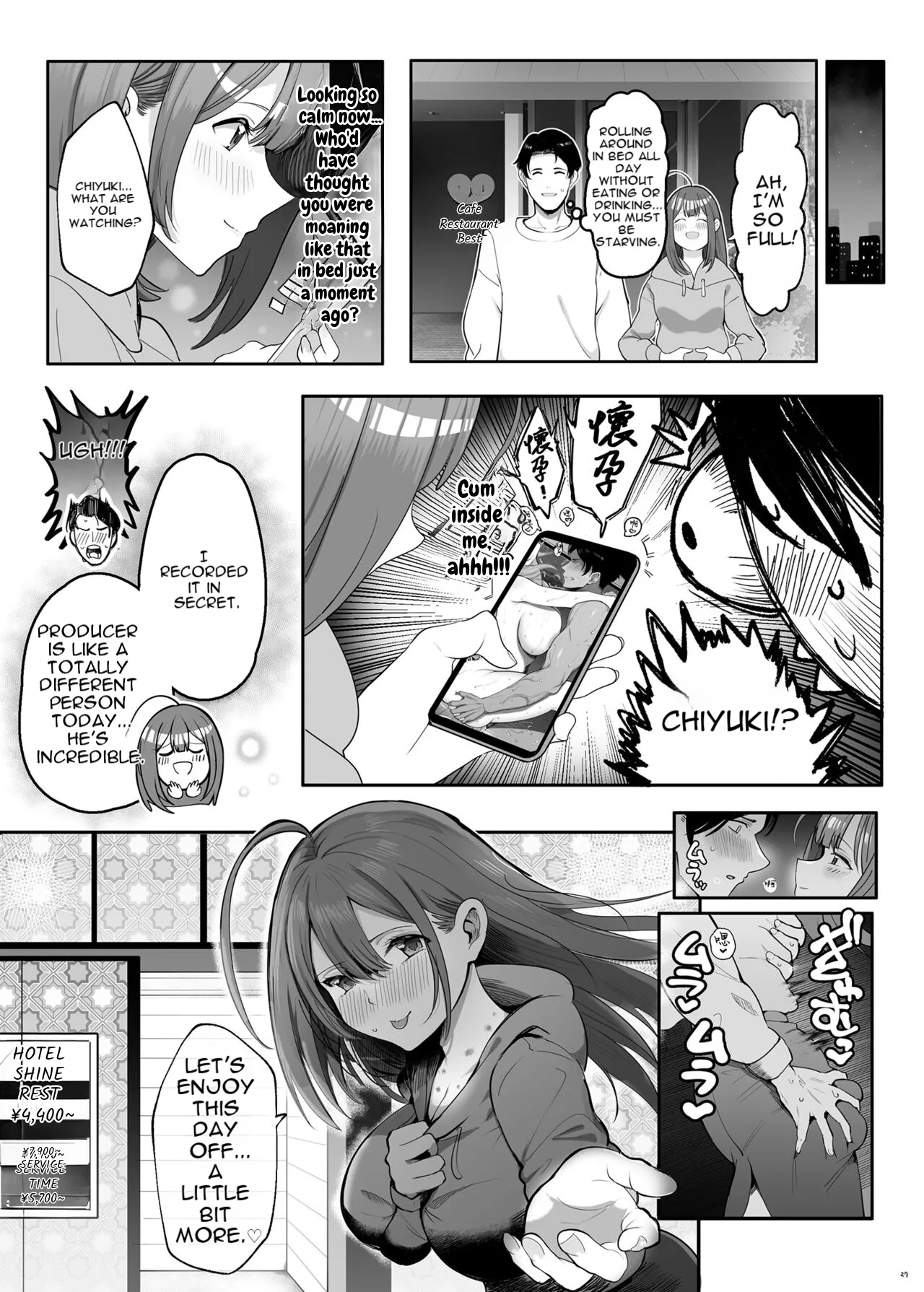 Chiyuki To Hadaka No Kyuujitsu page 28