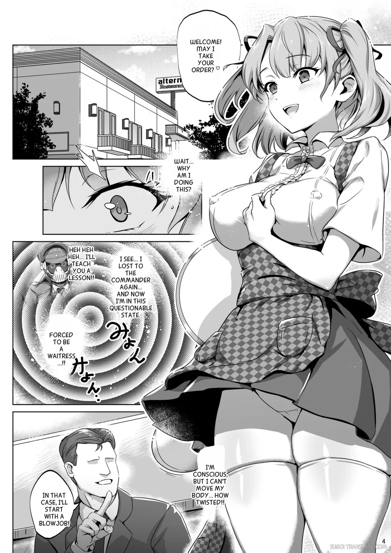 Choukou Sennou Weitoresu Uruza-san page 3