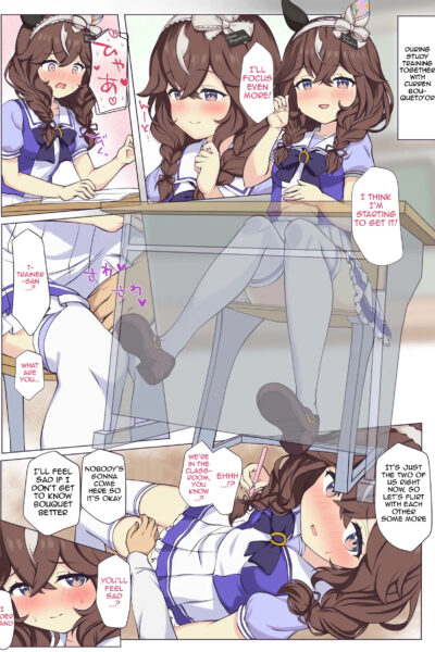 Classroom Sex With Bouquet-chan♡ page 1