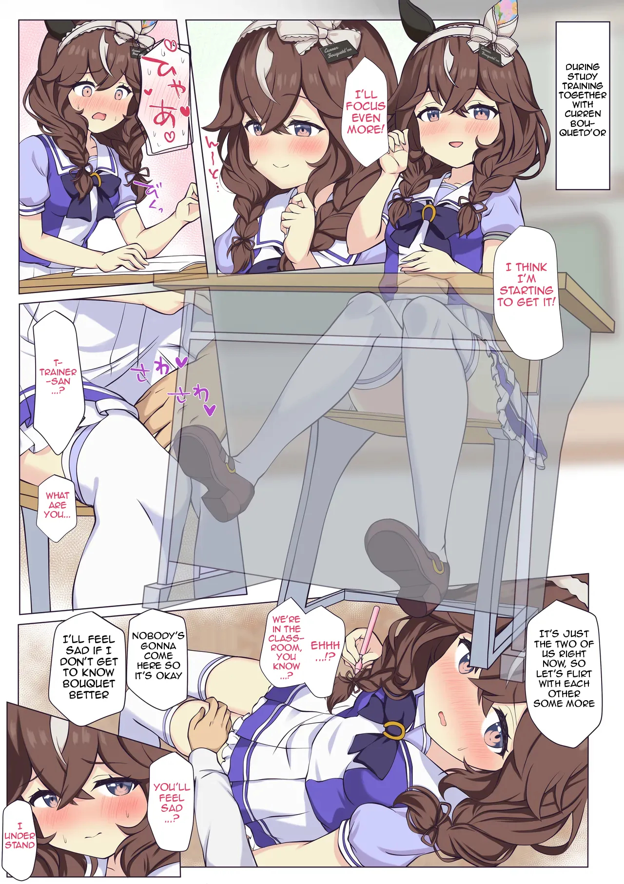 Classroom Sex With Bouquet-chan♡ page 1