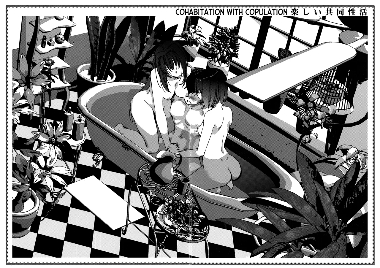 Cohabitation With Copulation page 6