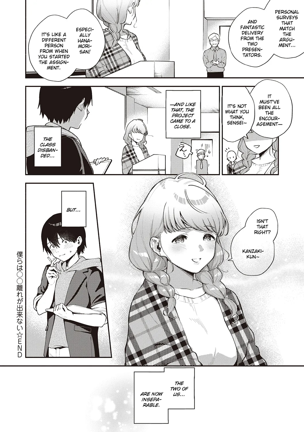 Come. page 110
