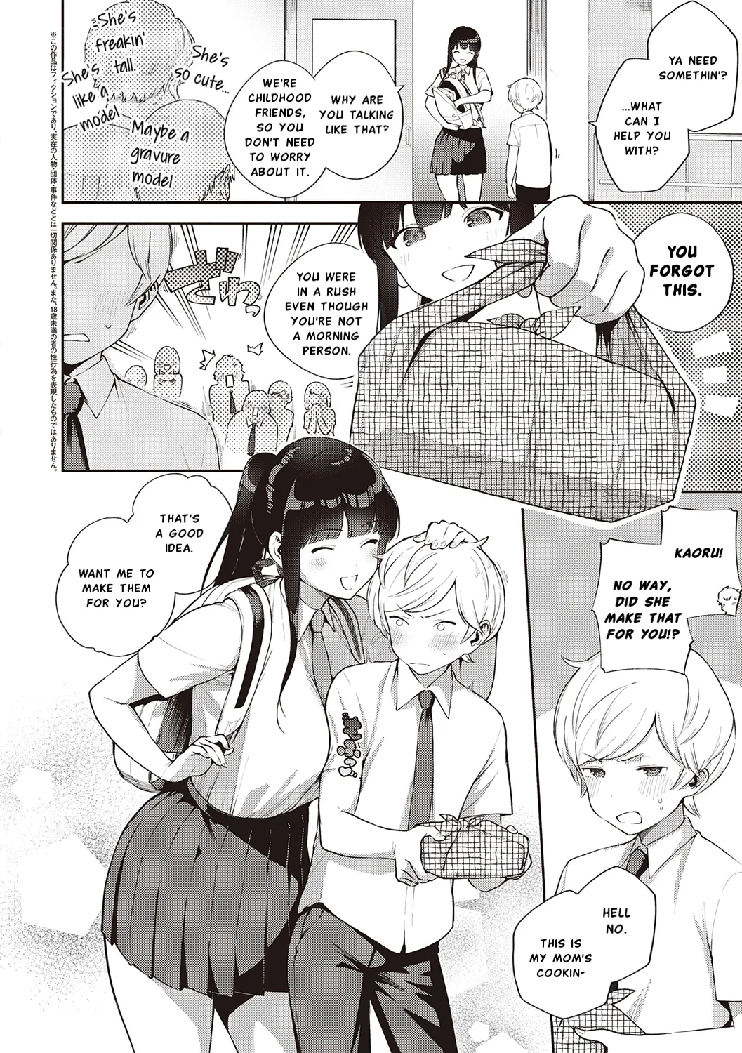 Come. page 114