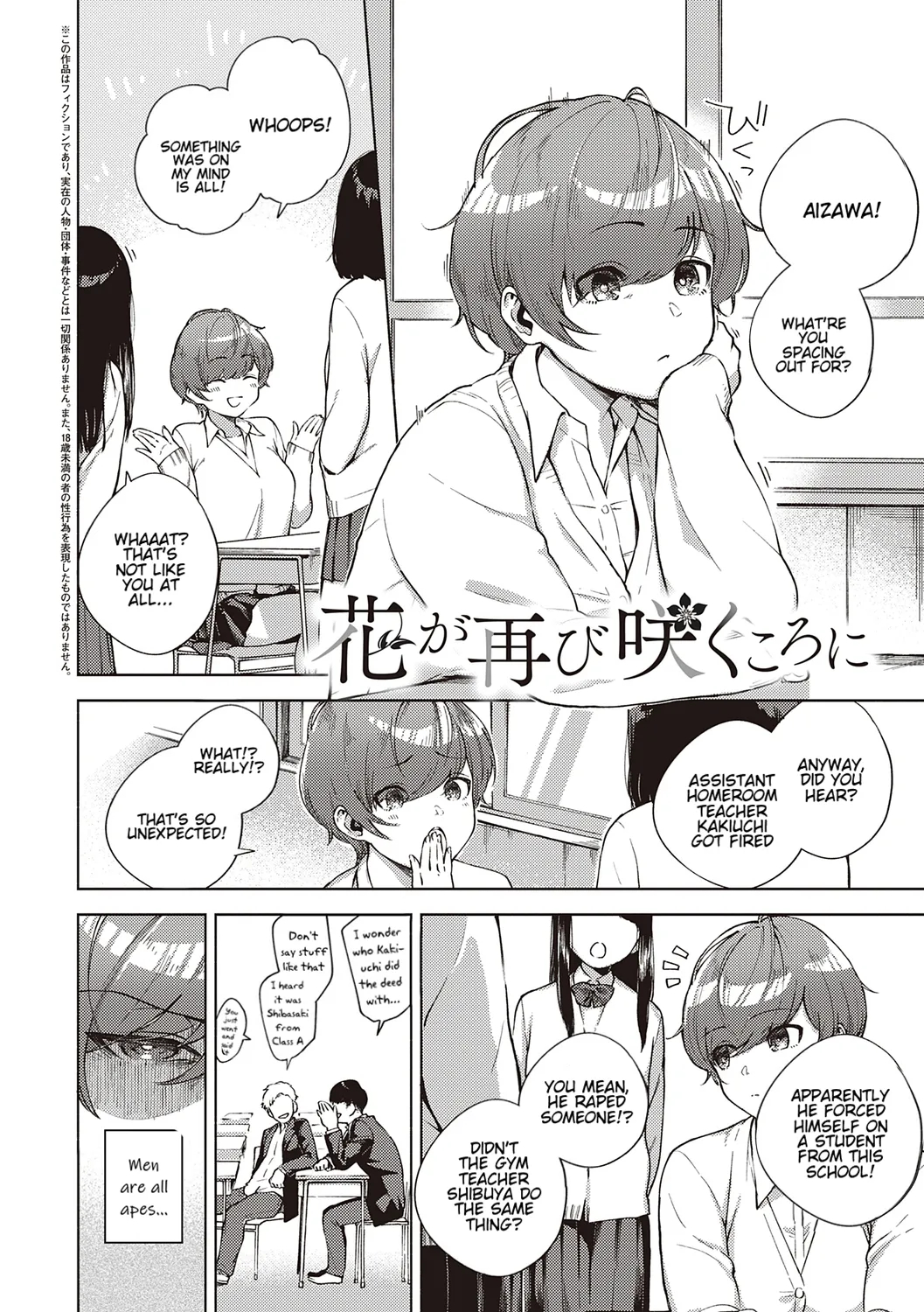 Come. page 150