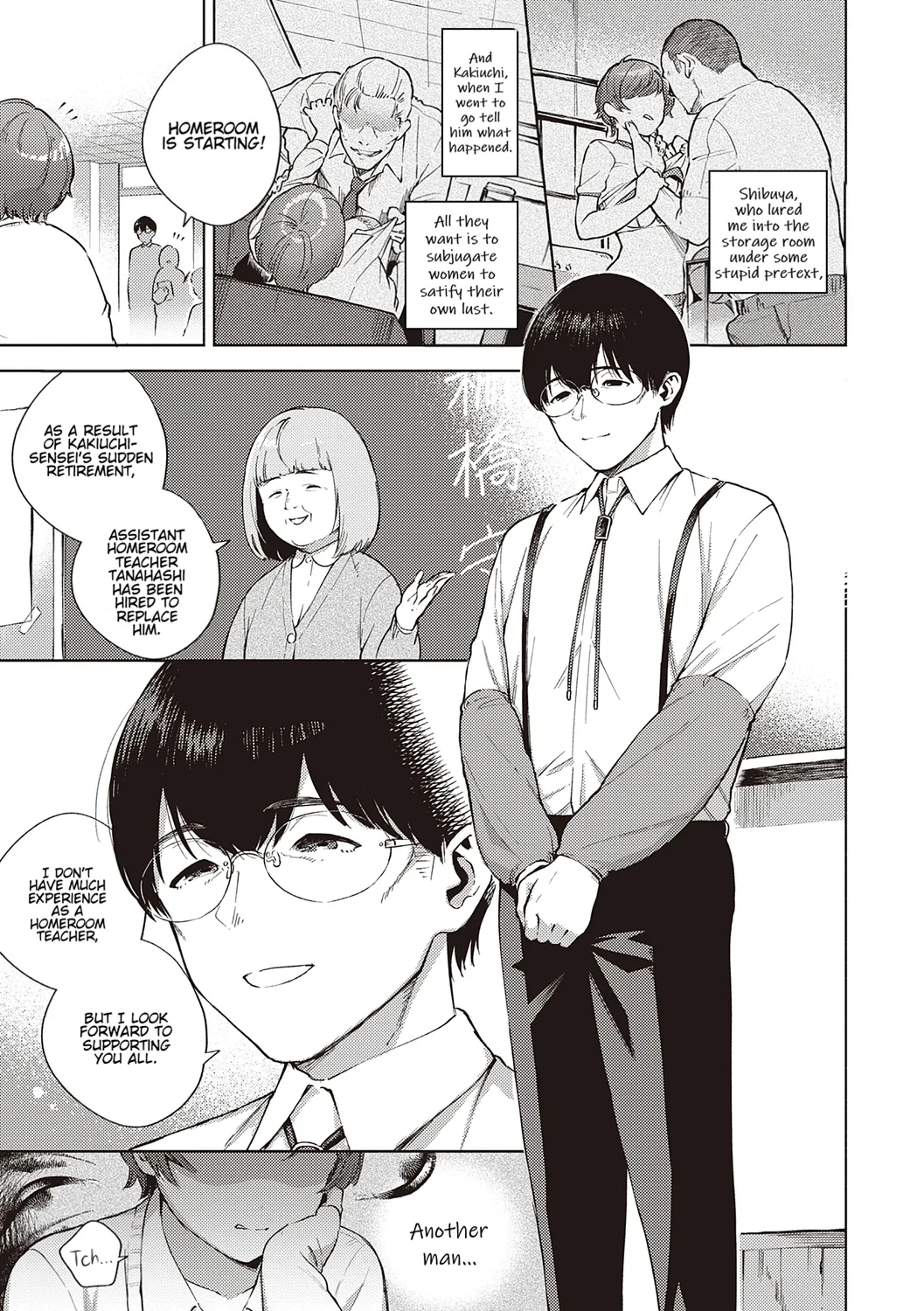 Come. page 151