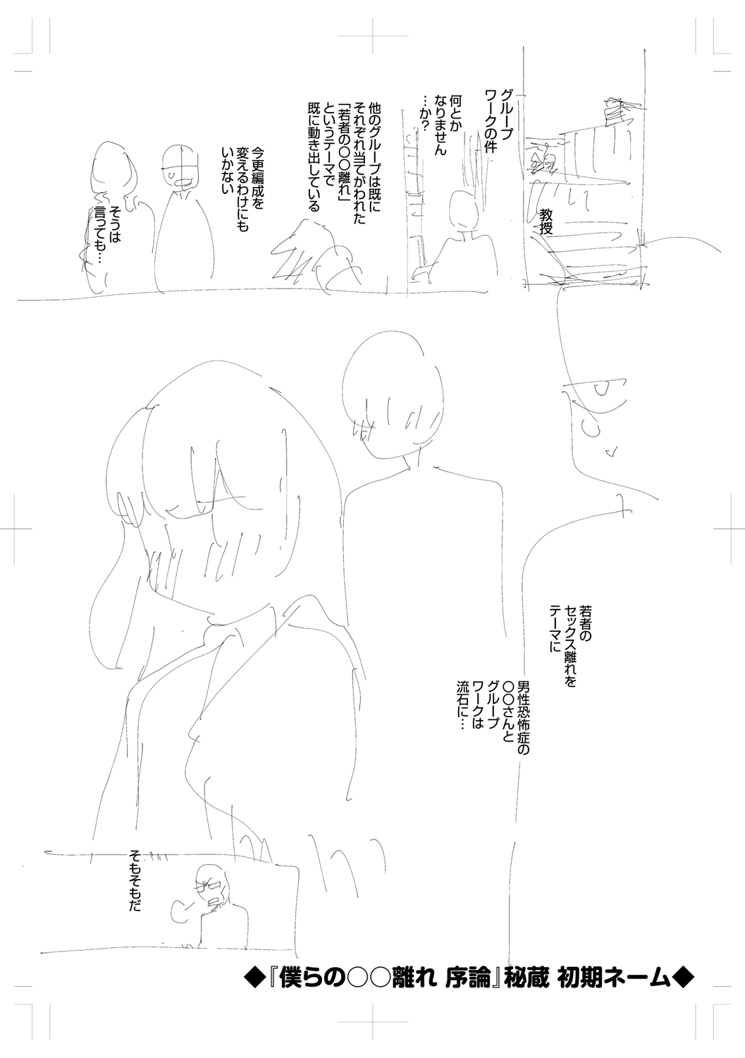 Come. page 263