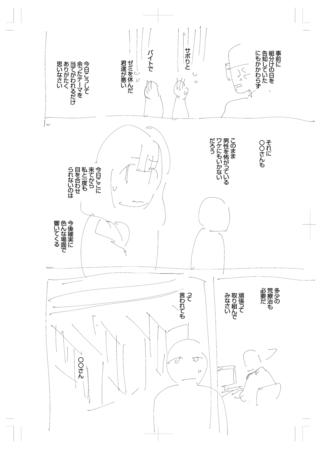 Come. page 264