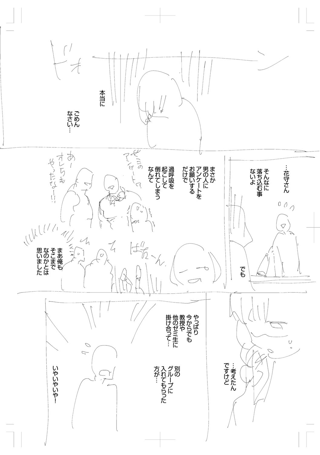 Come. page 268