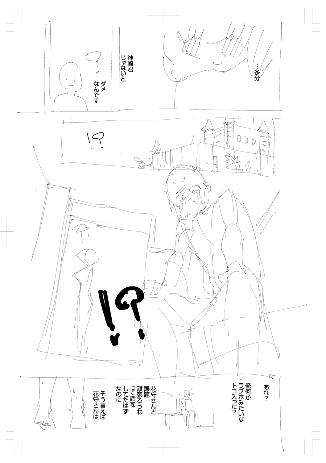 Come. page 271