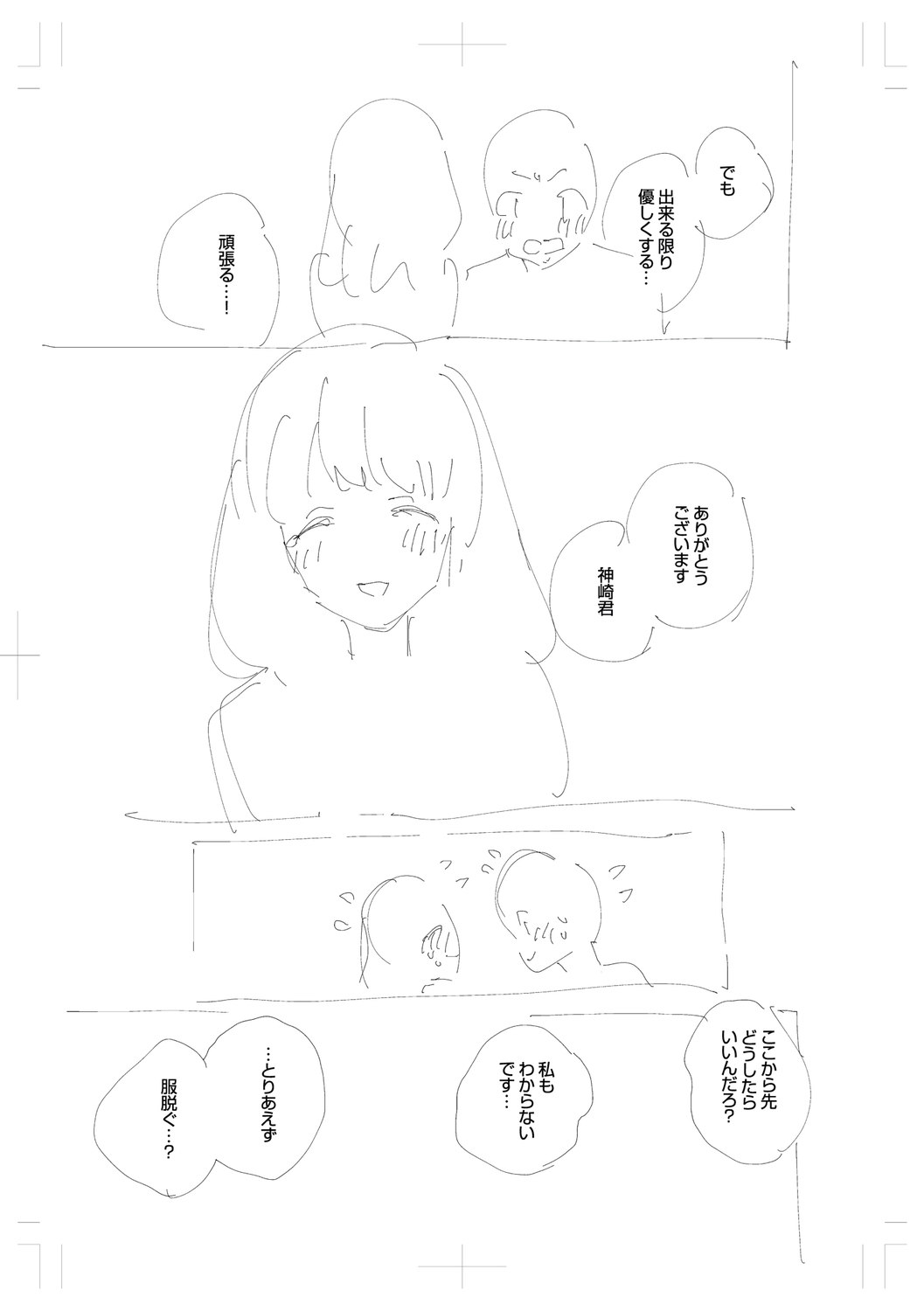 Come. page 275