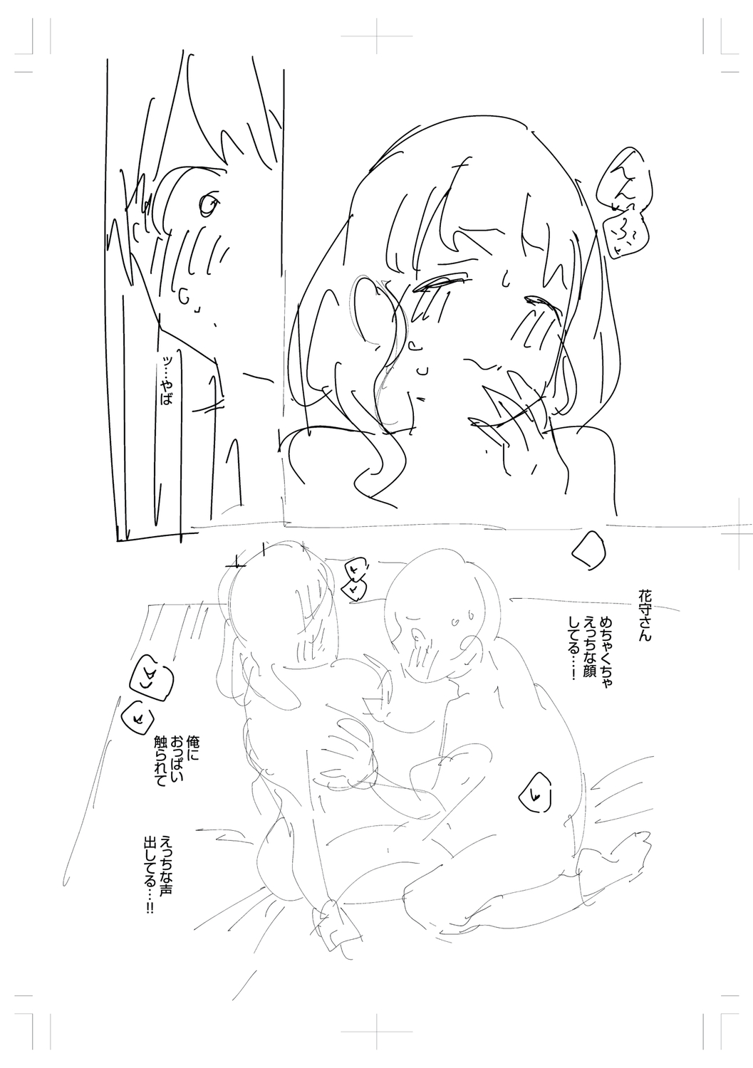 Come. page 278
