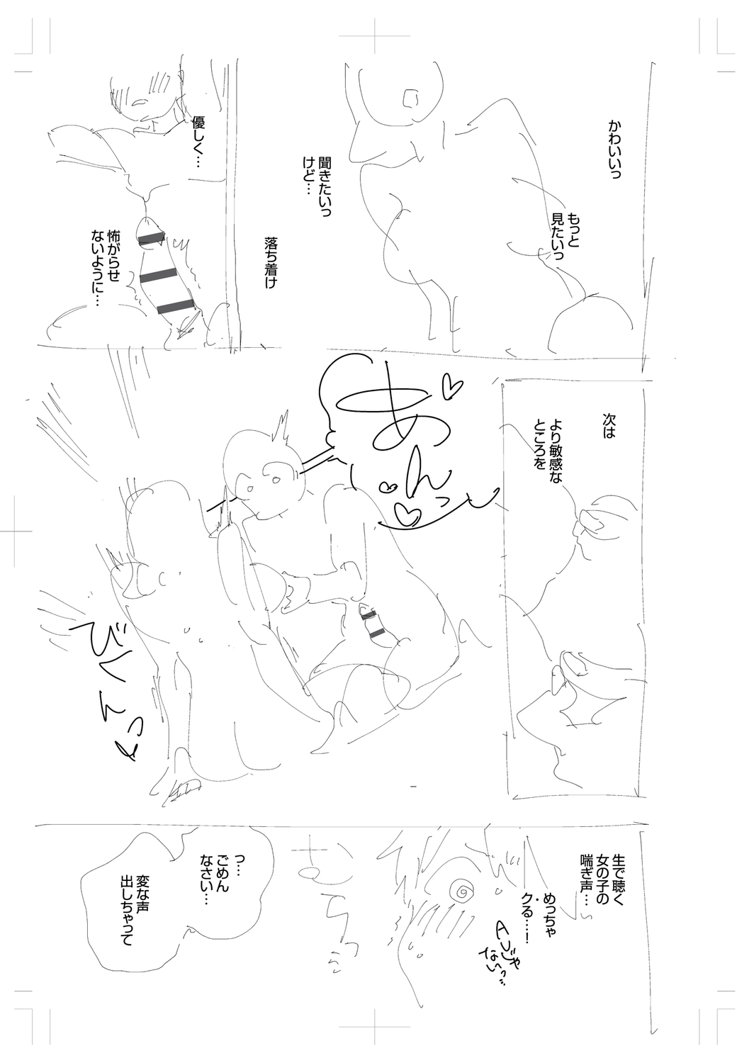 Come. page 279