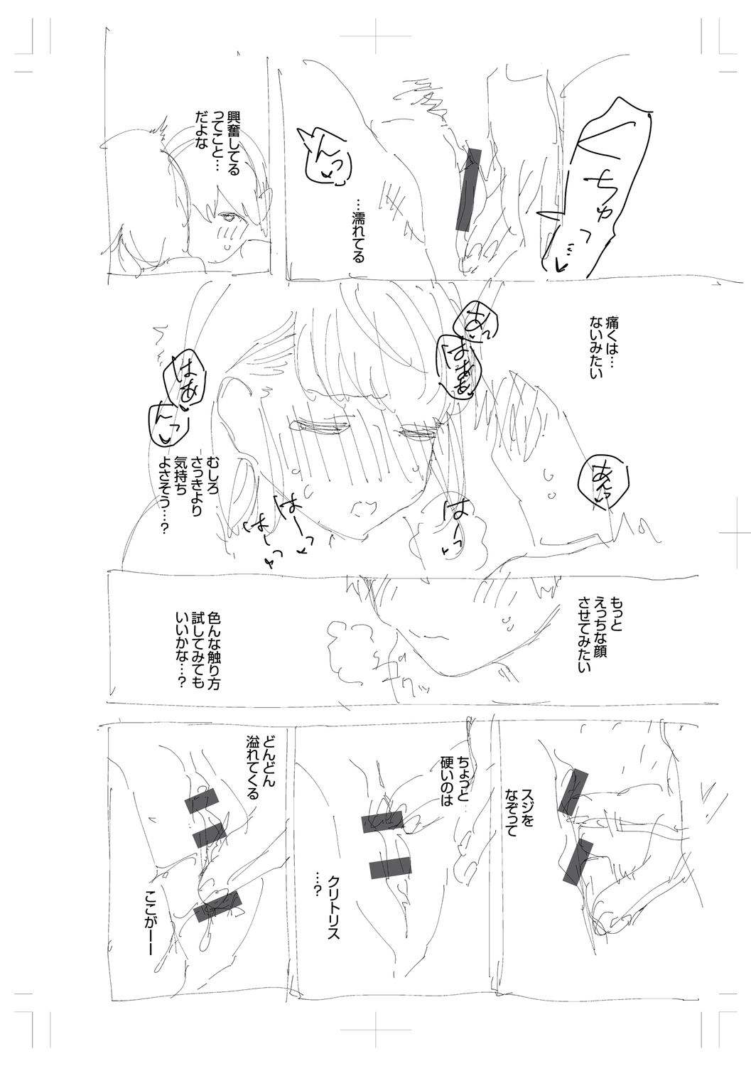 Come. page 284