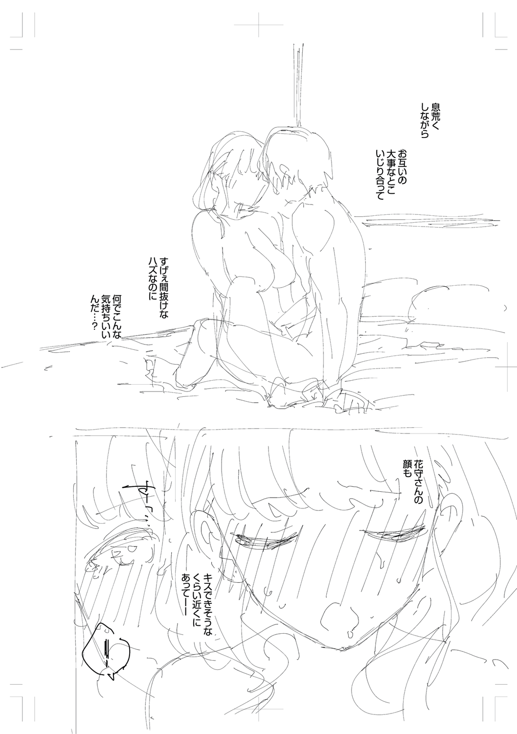 Come. page 286