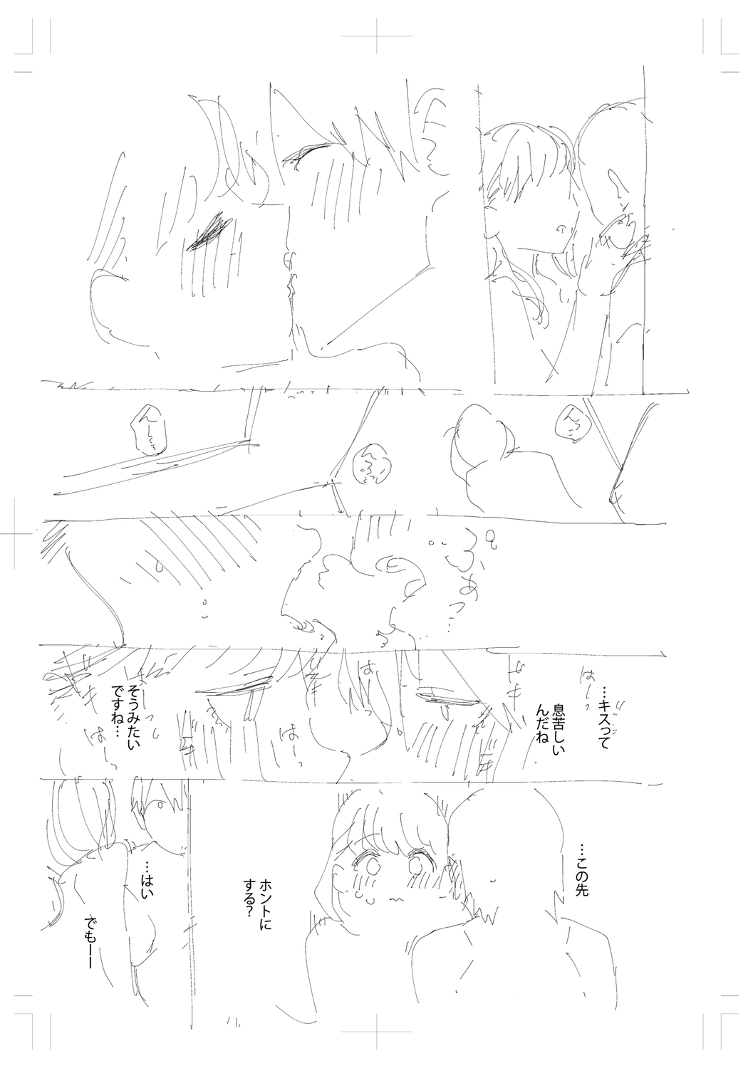 Come. page 287