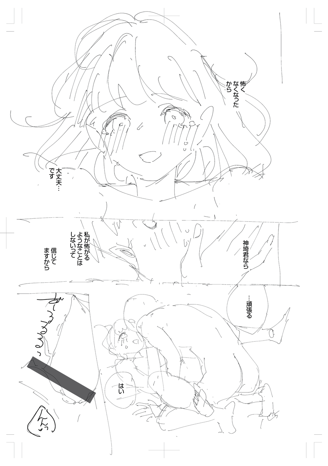 Come. page 291