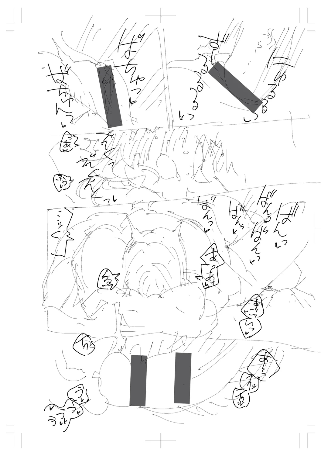Come. page 296