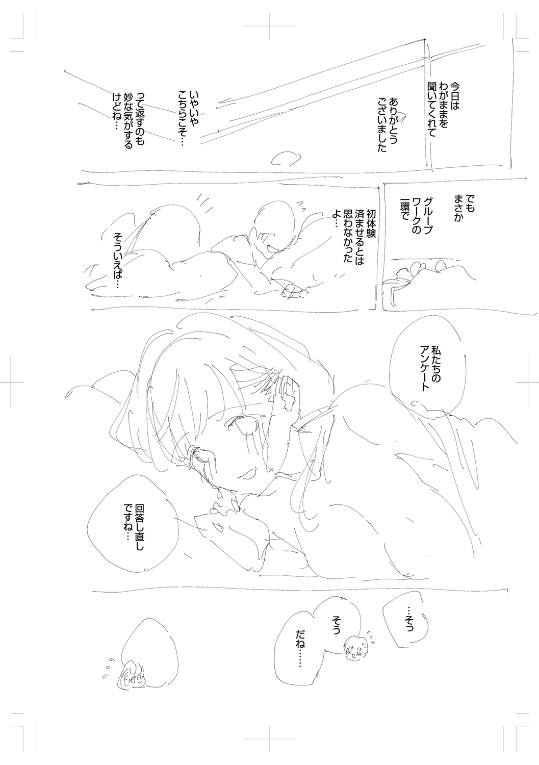 Come. page 298