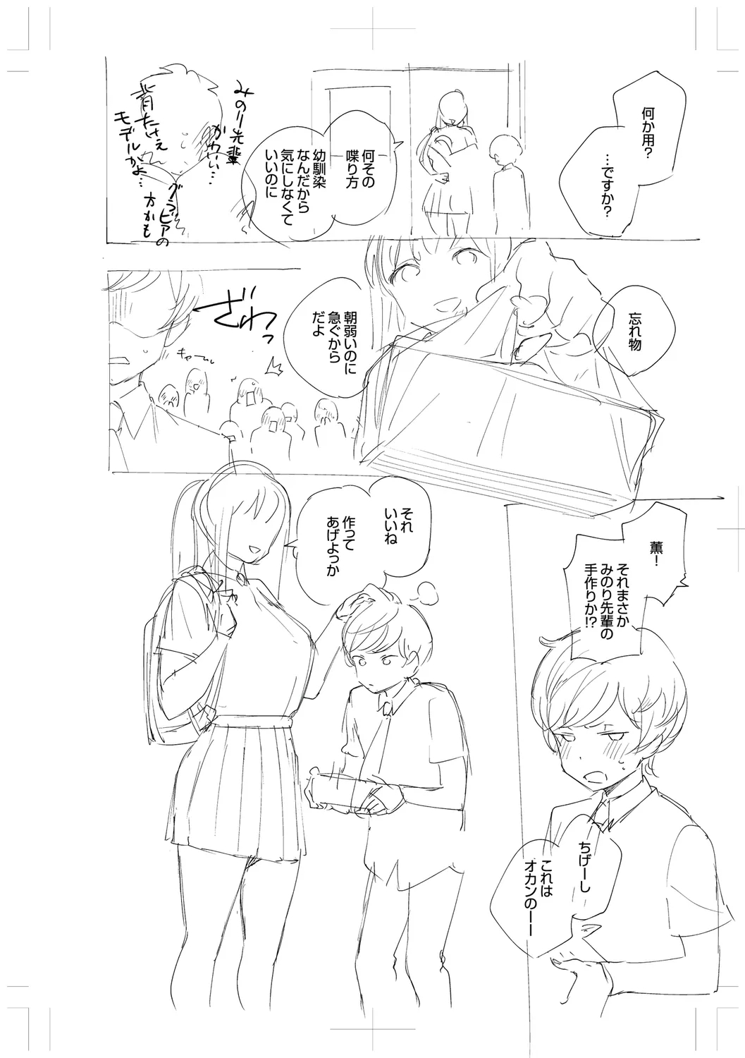 Come. page 300