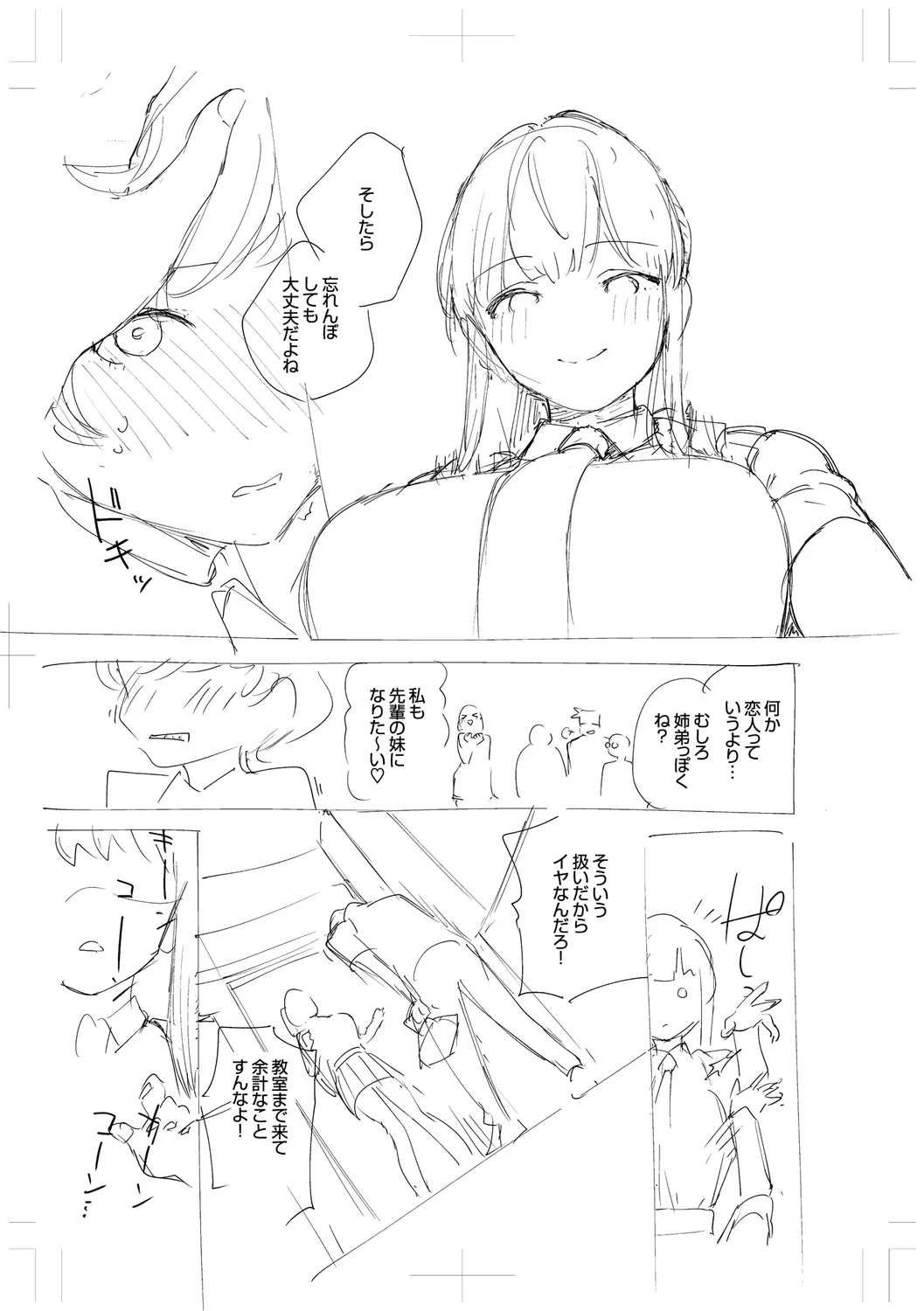 Come. page 301