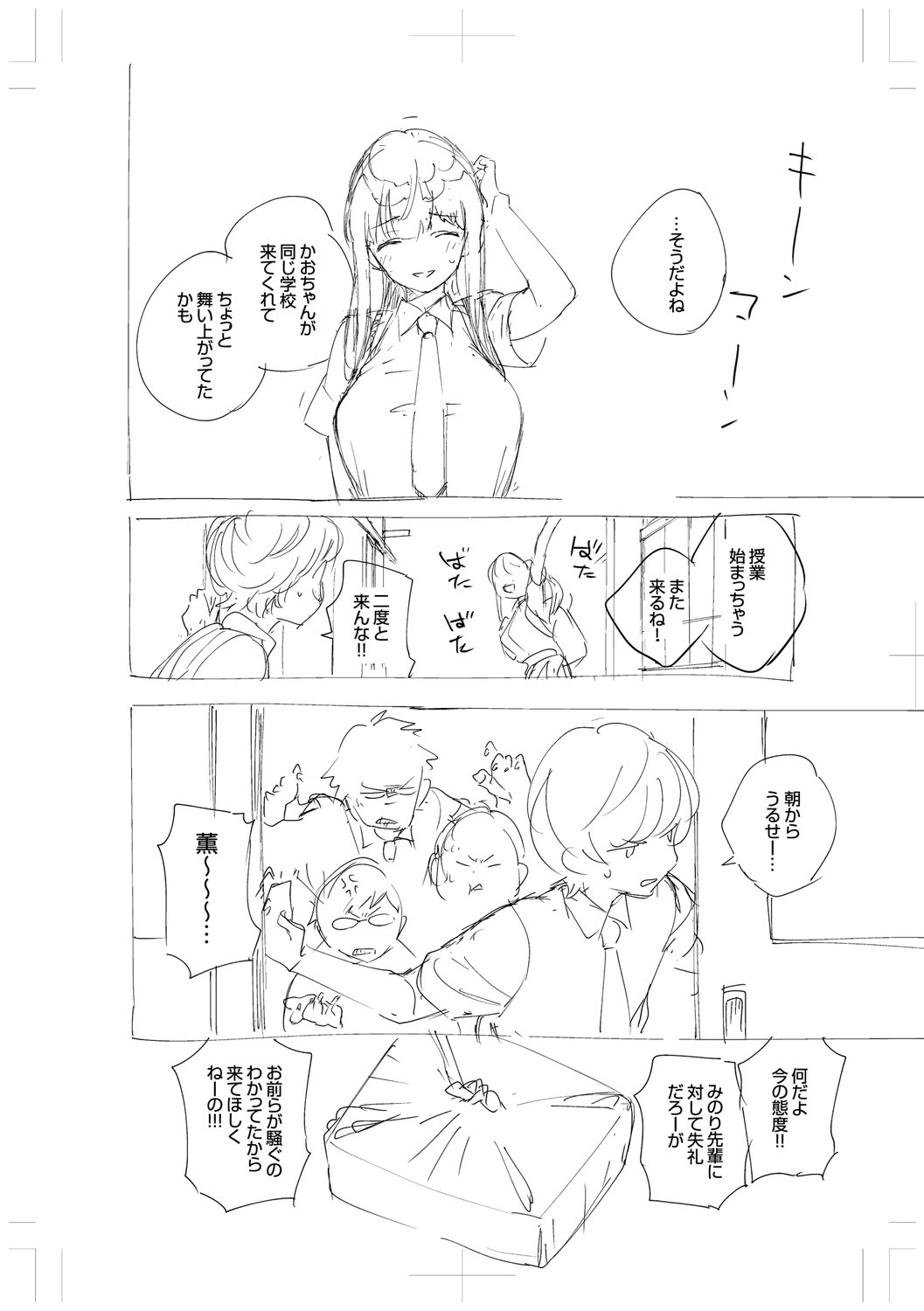 Come. page 302