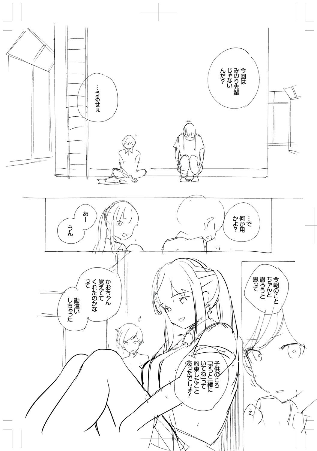 Come. page 304