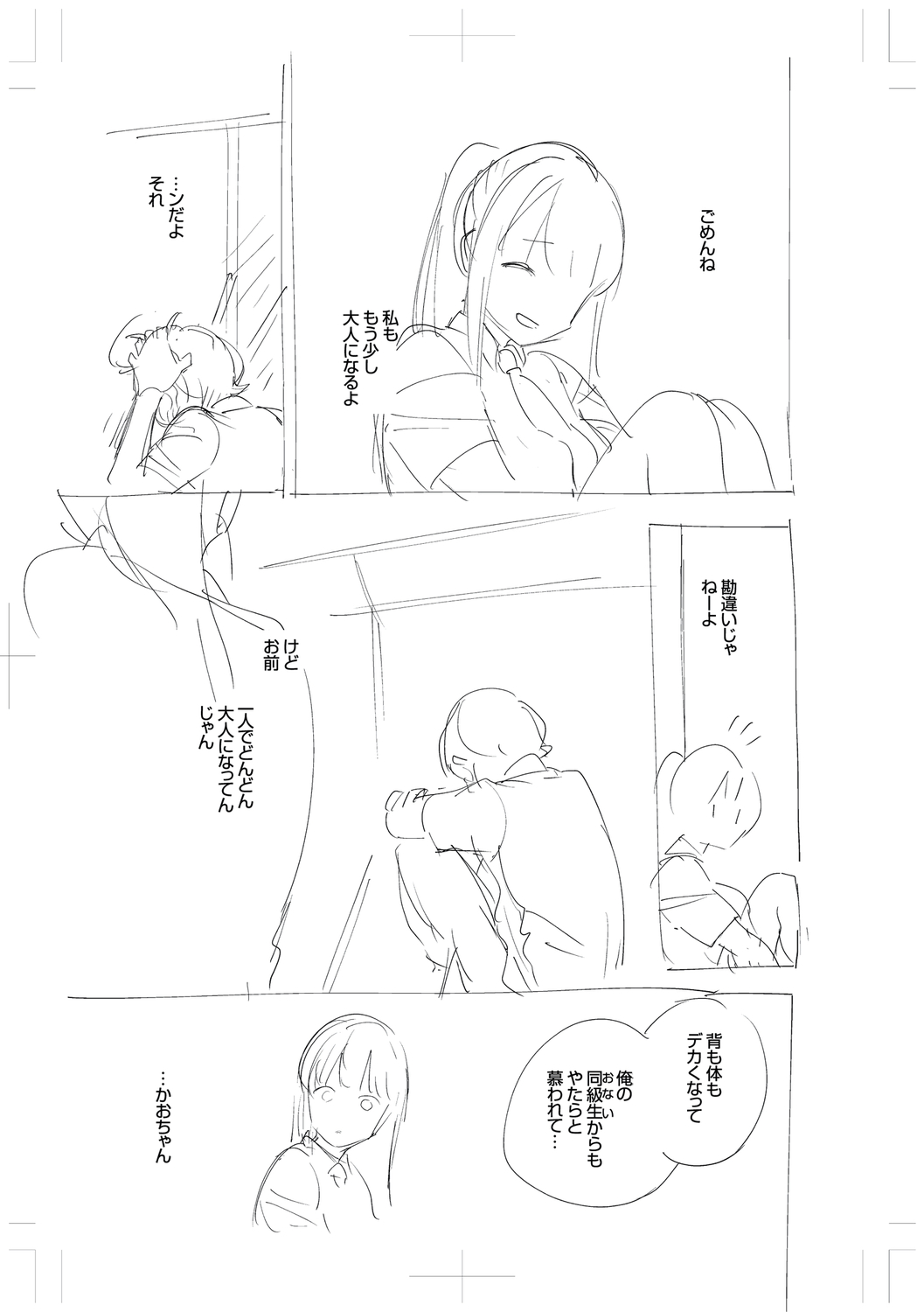 Come. page 305