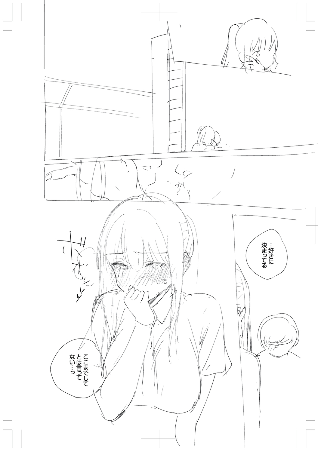 Come. page 308