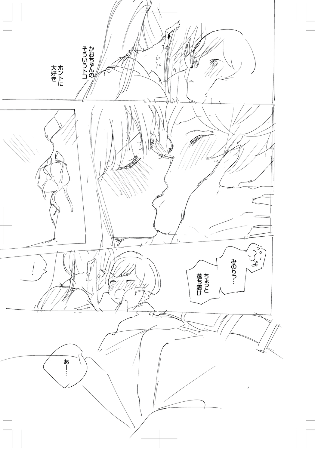 Come. page 309