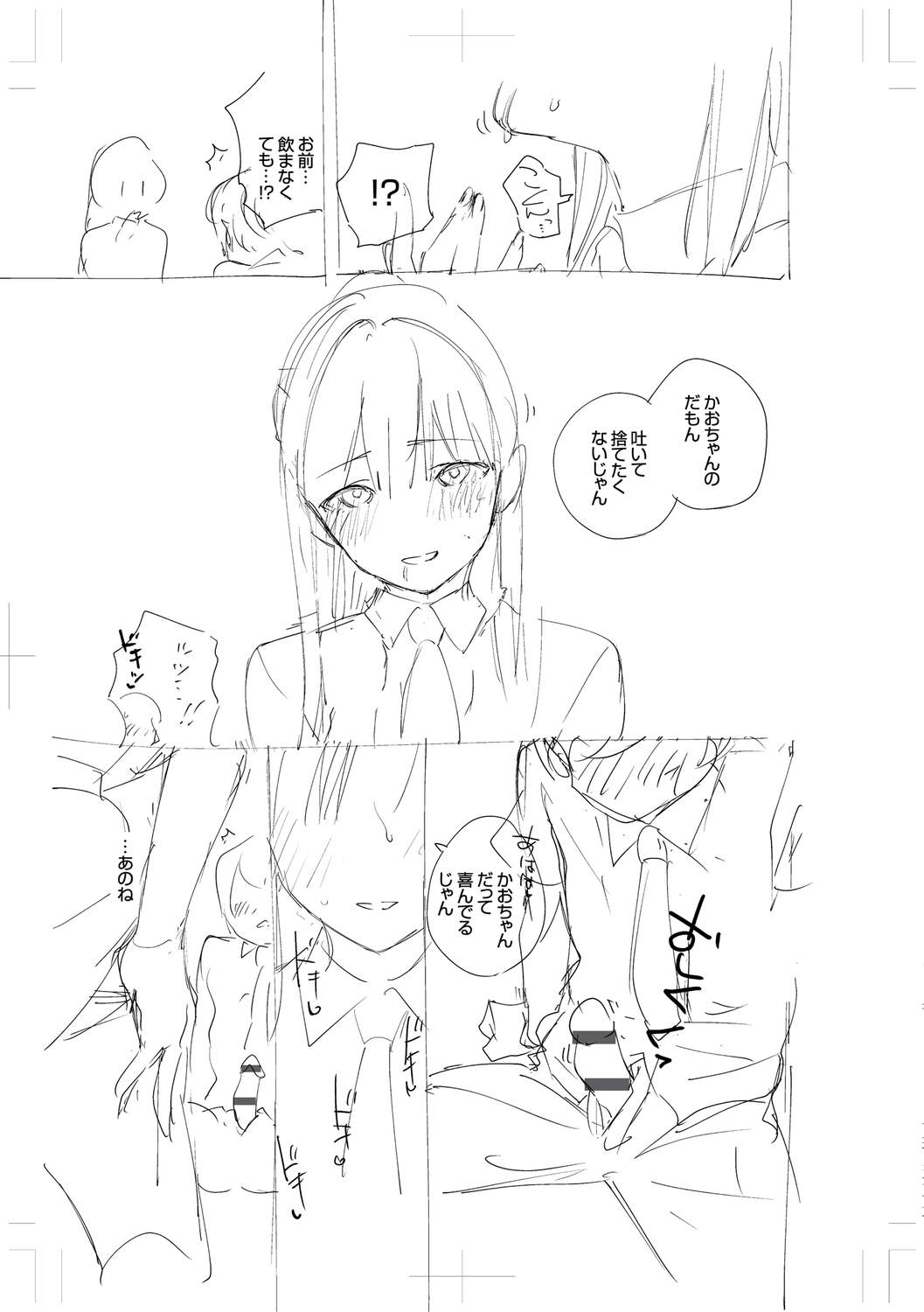 Come. page 315