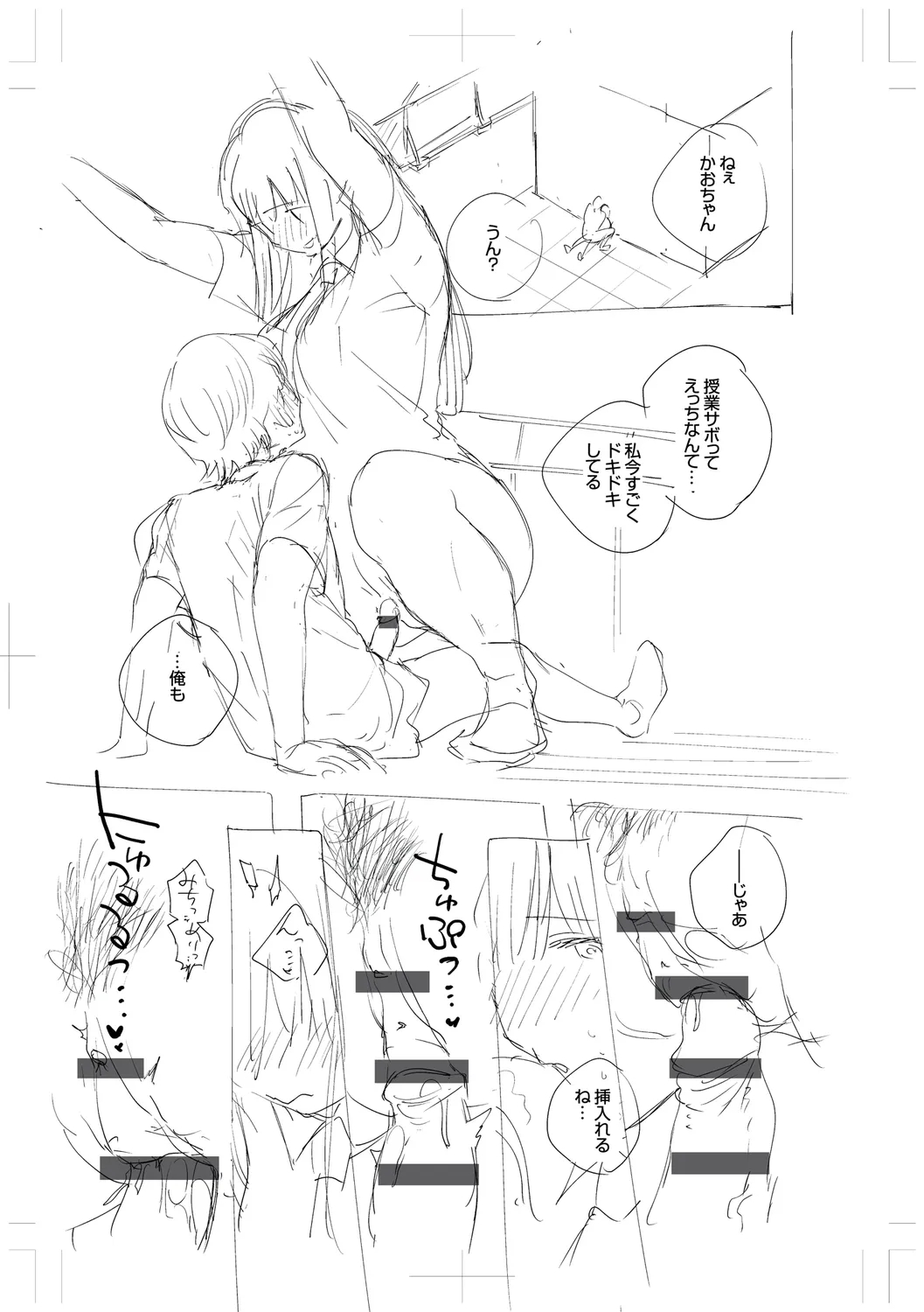 Come. page 317