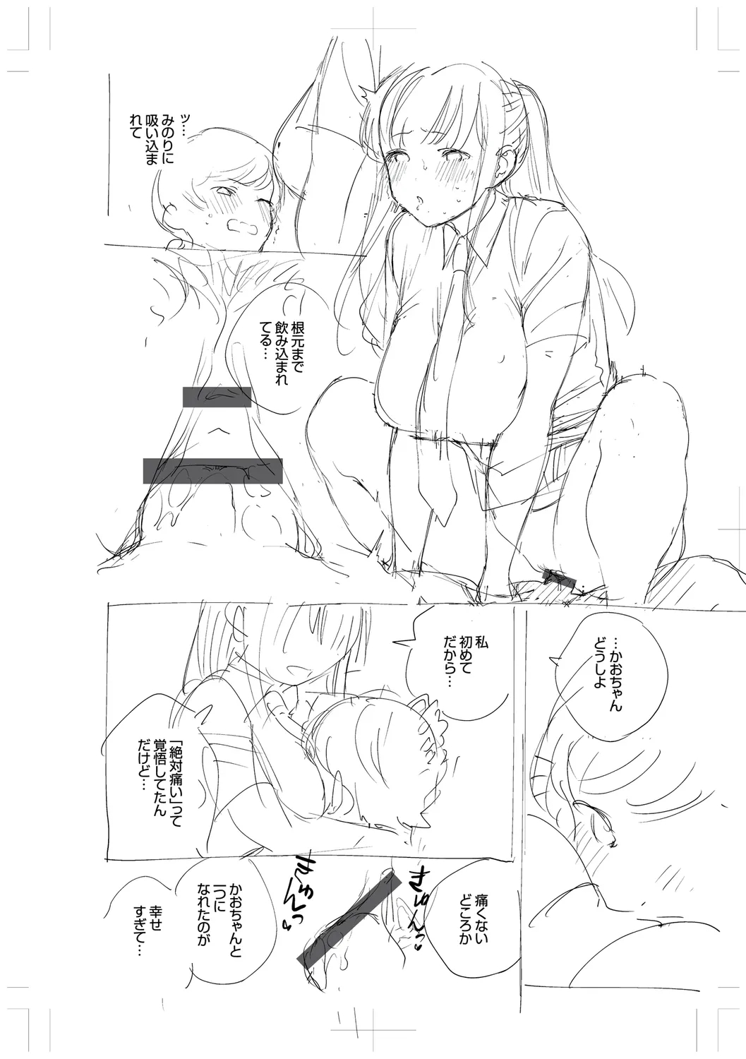 Come. page 318