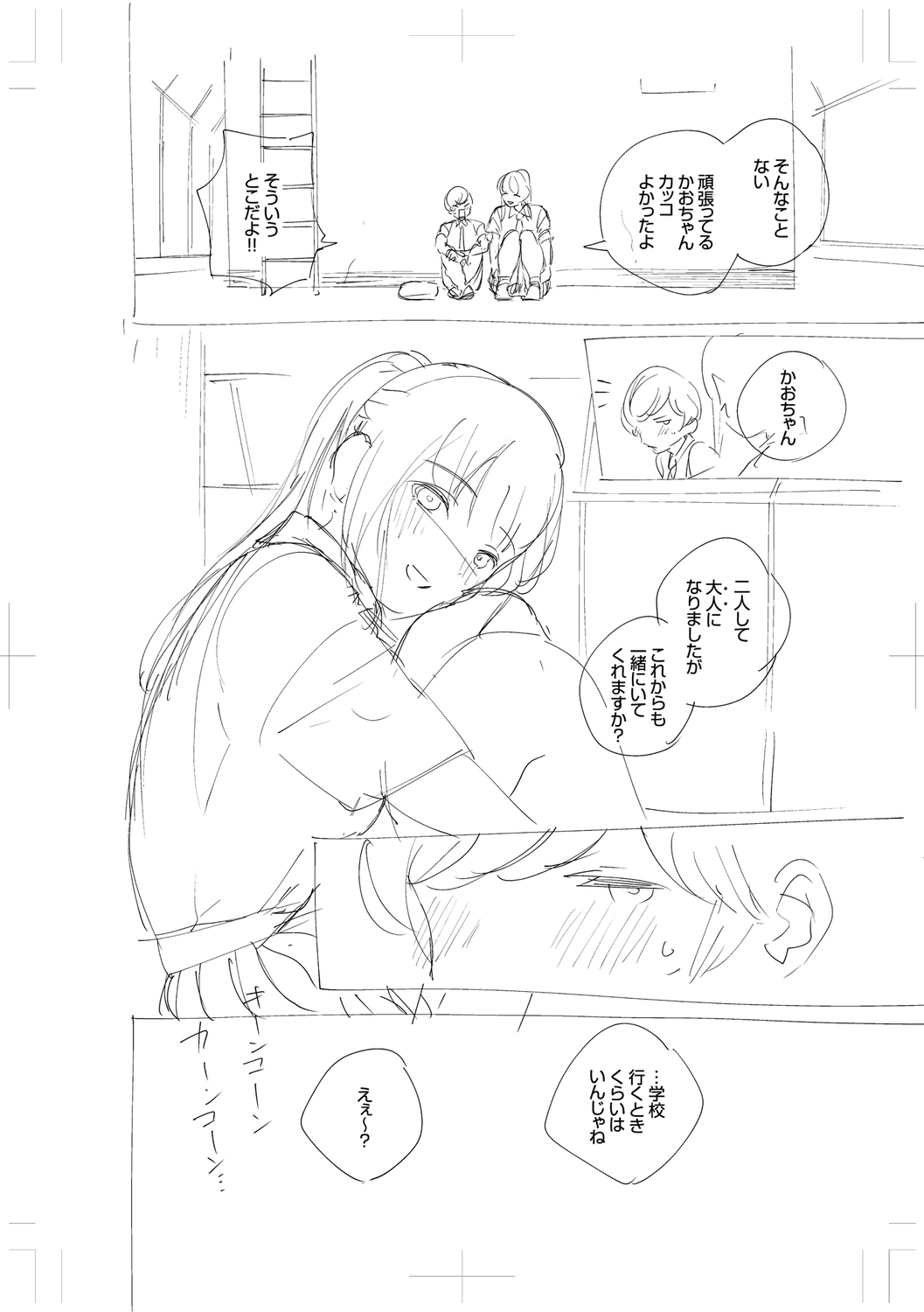 Come. page 330