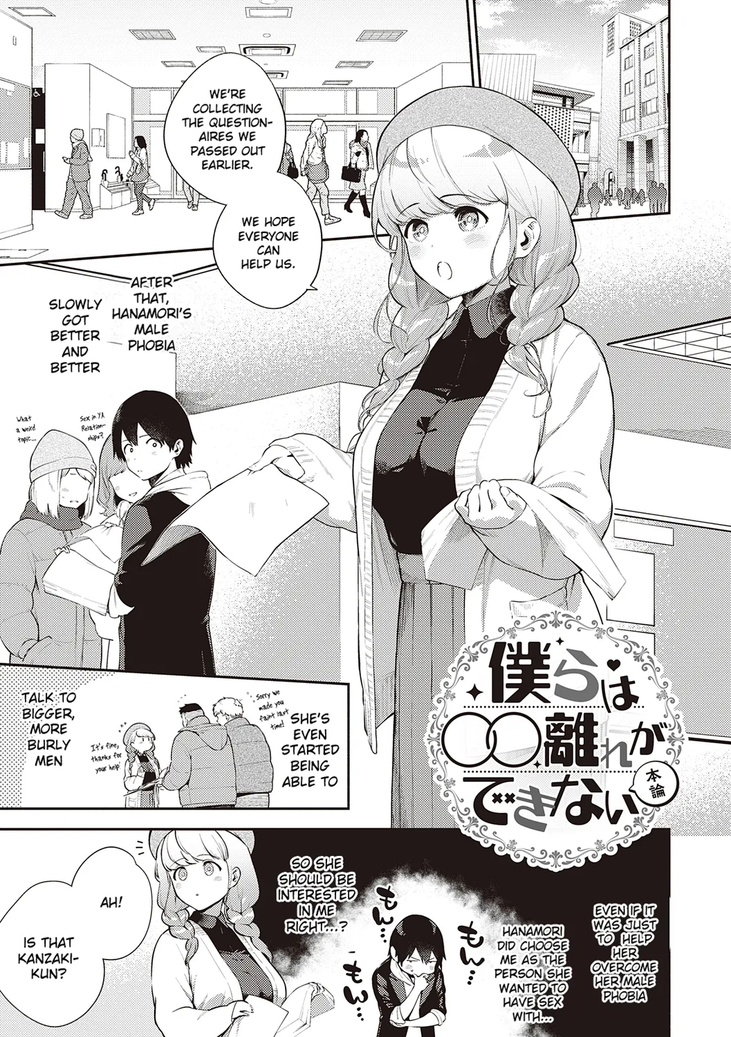Come. page 40