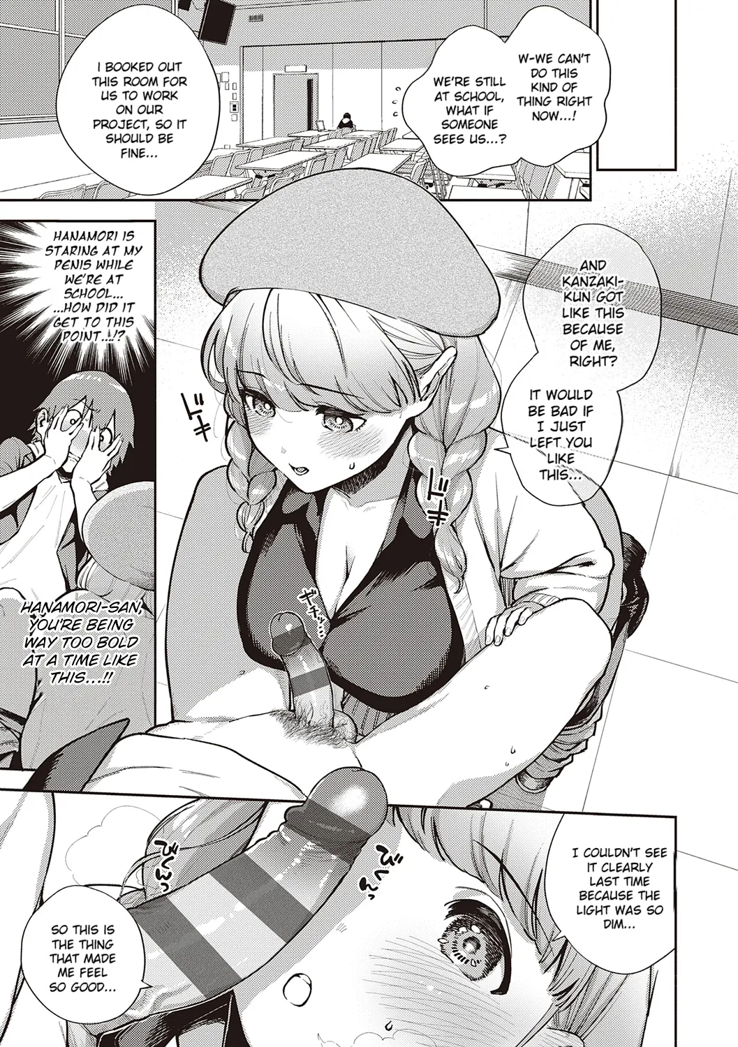 Come. page 52