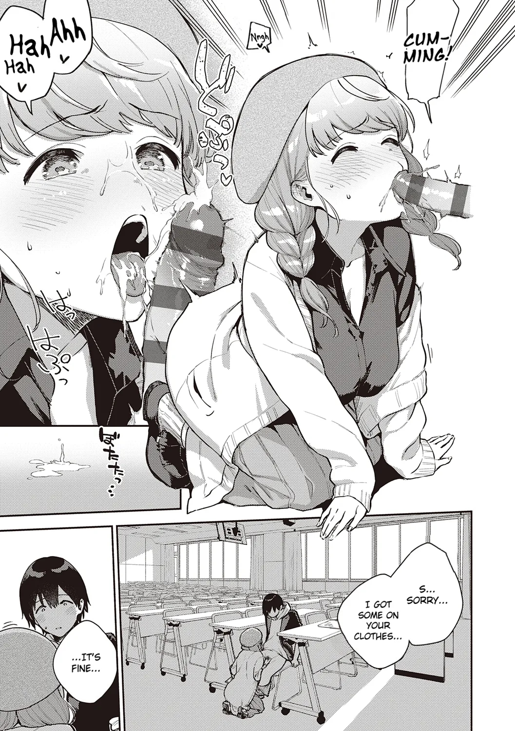 Come. page 56