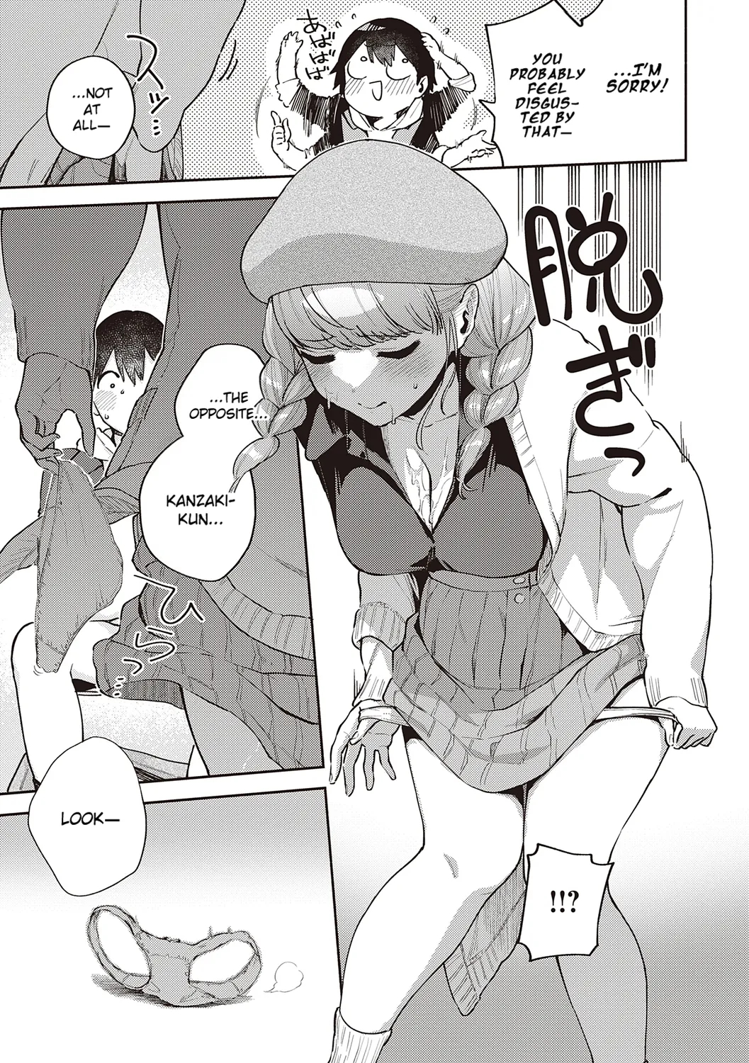 Come. page 58