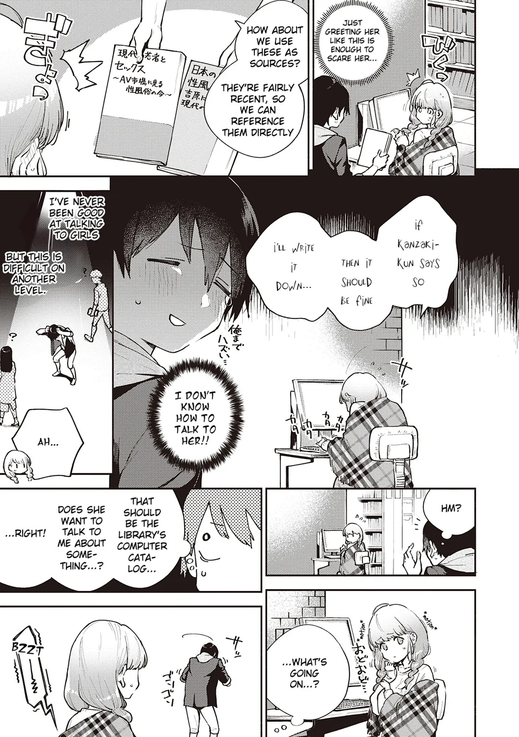 Come. page 7
