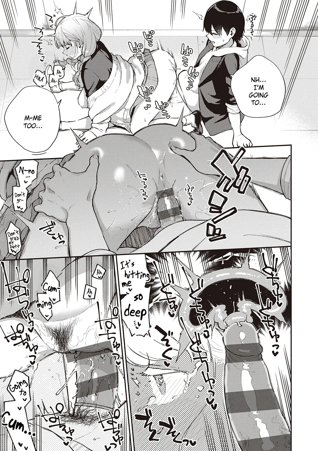 Come. page 72
