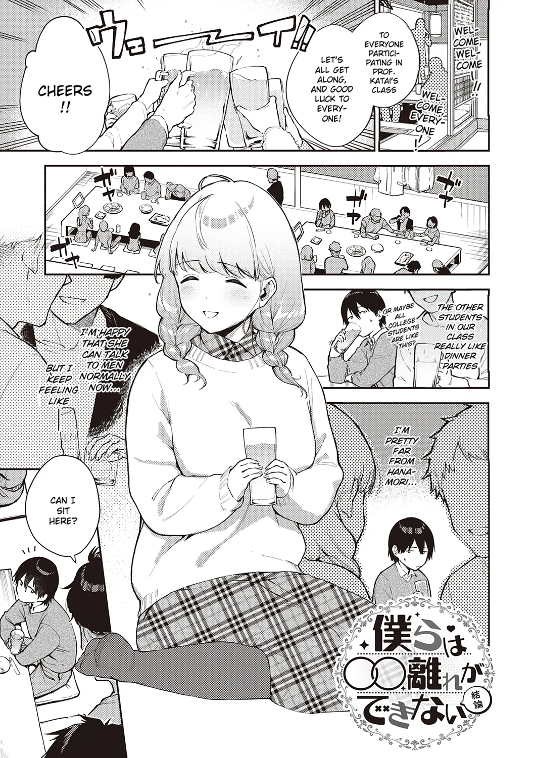 Come. page 76