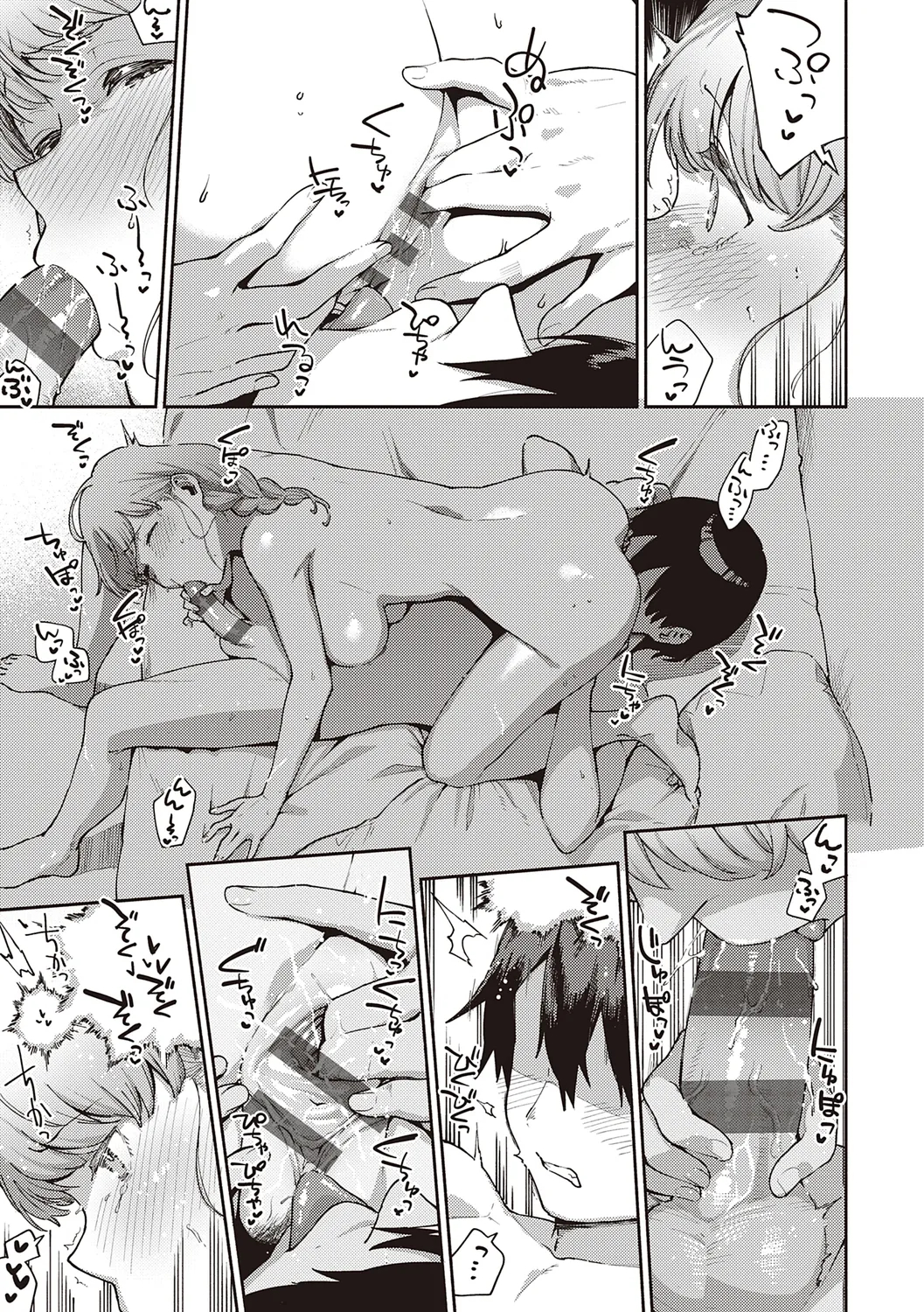 Come. page 94