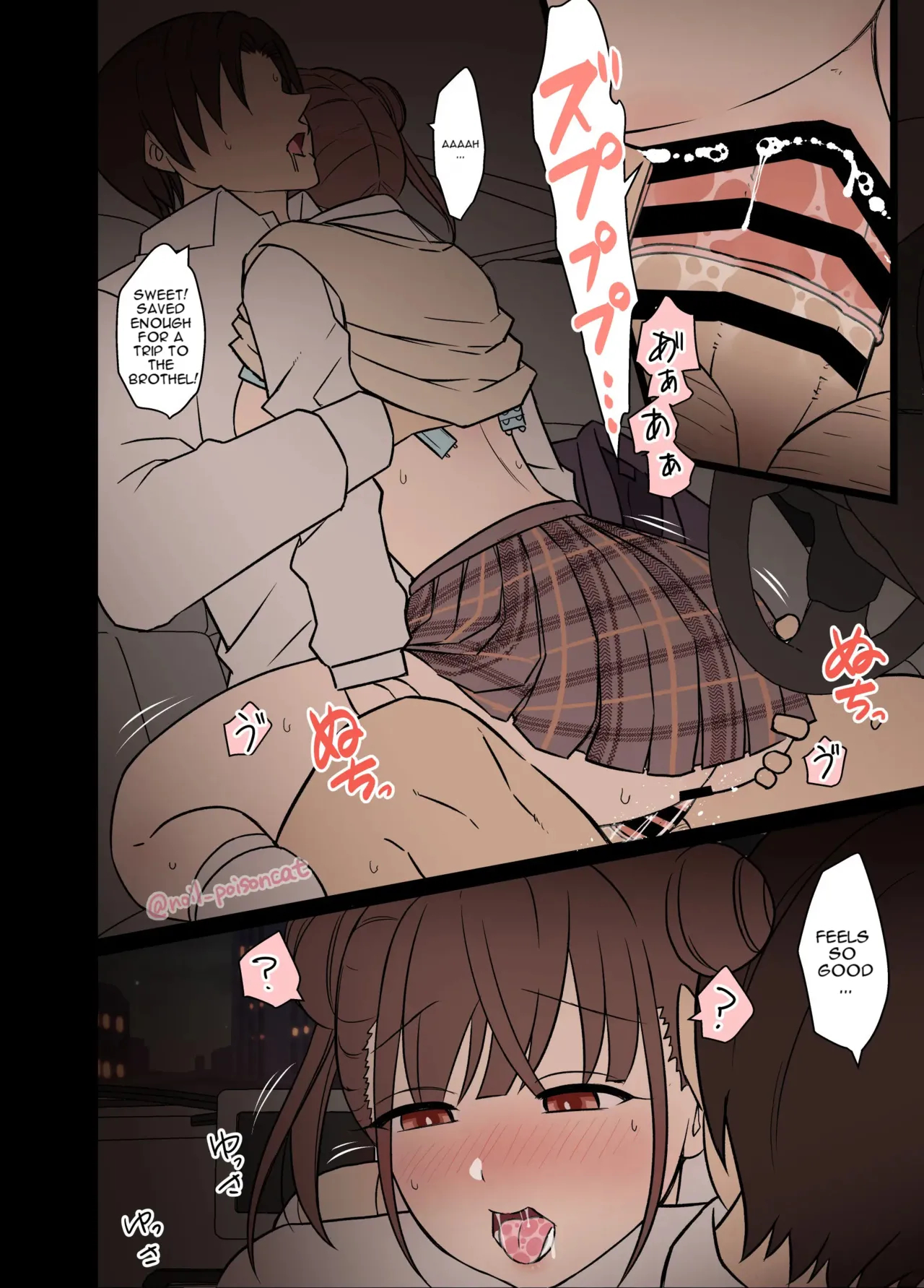 Complete Collection English July 2026 page 145