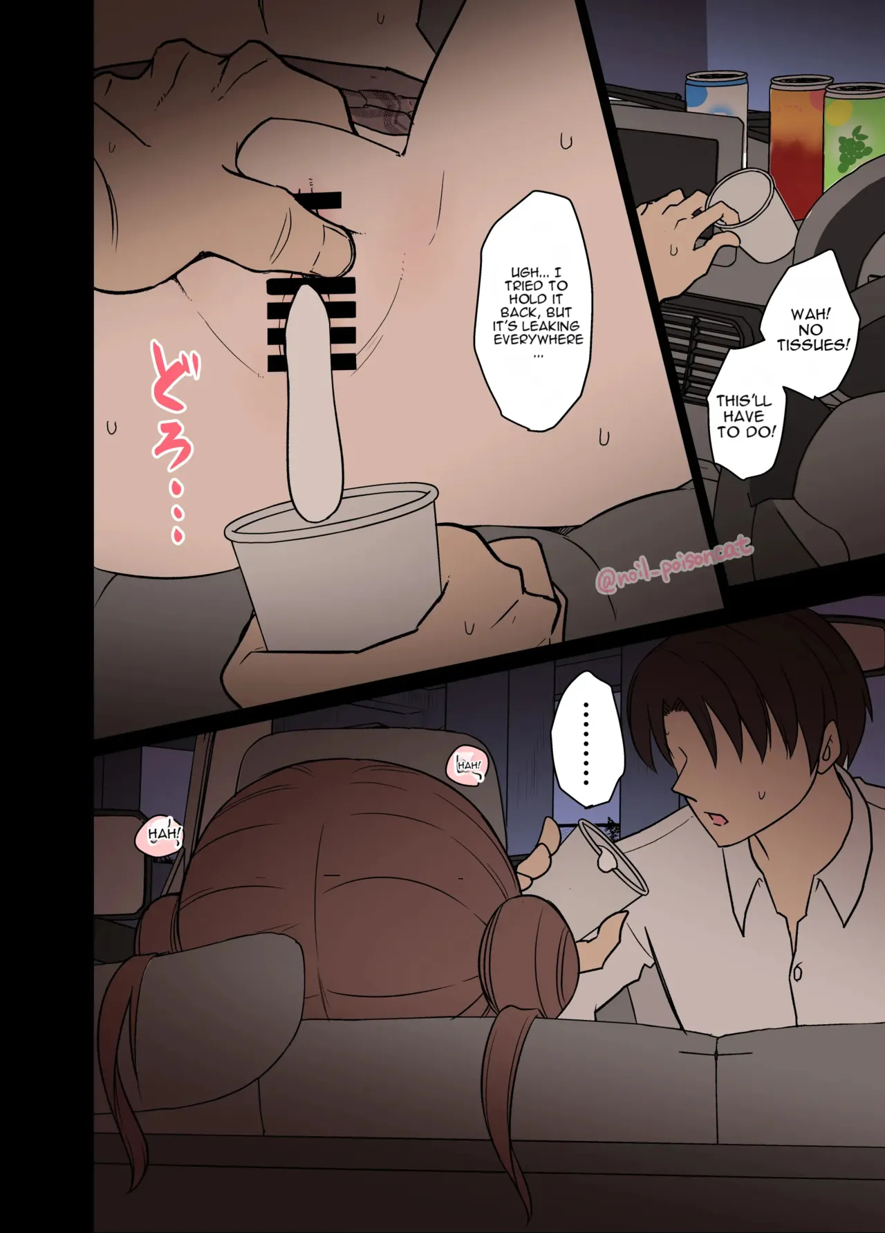 Complete Collection English July 2026 page 151