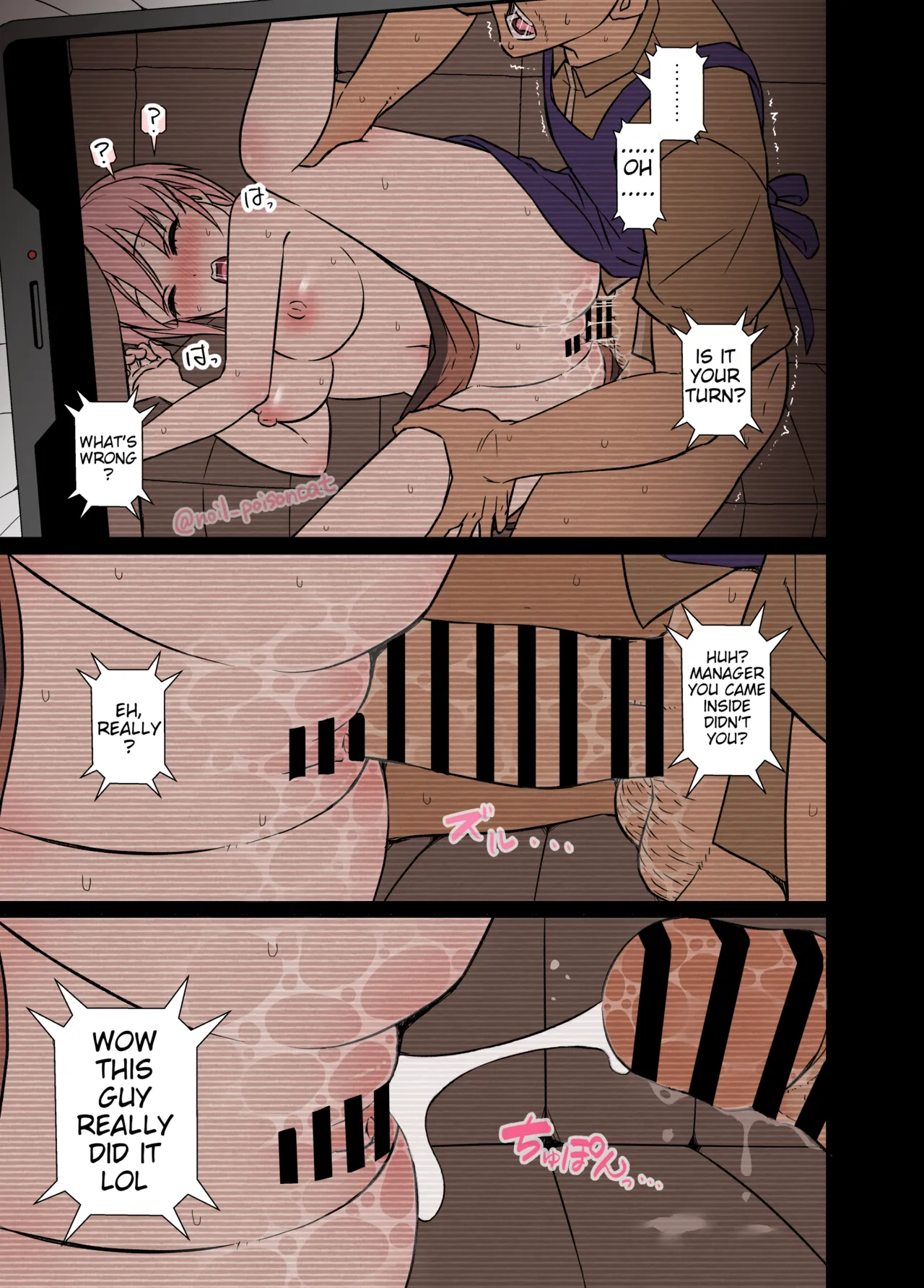 Complete Collection English July 2026 page 203